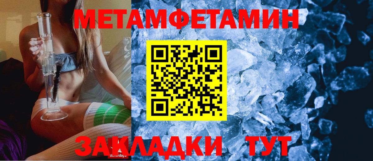 АМФЕТАМИН  Вход с VPN  Миллерово  АМФЕТАМИН Premium 