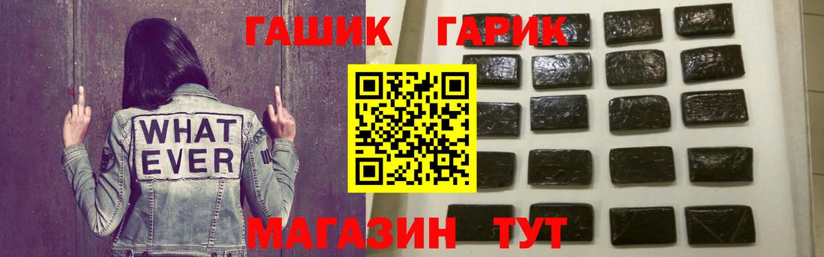 Миллерово  Гашиш хэш  Вход с VPN 