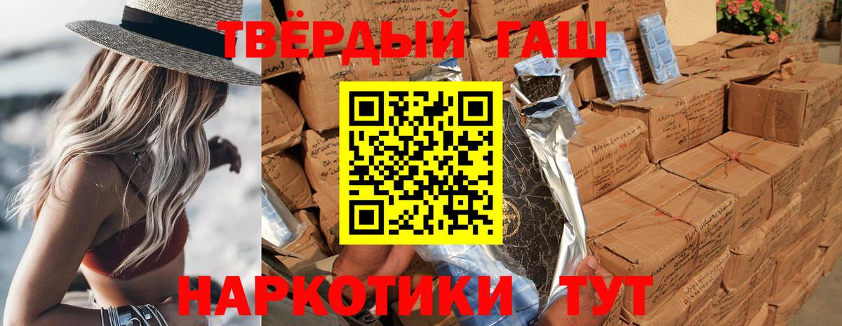 Миллерово  Гашиш  АМФЕТАМИН кристаллы  Вход с VPN  Меф кристаллы  Метадон  COCAIN  Героин  Alpha PVP СОЛЬ   МАРИХУАНА  КОКАИН 