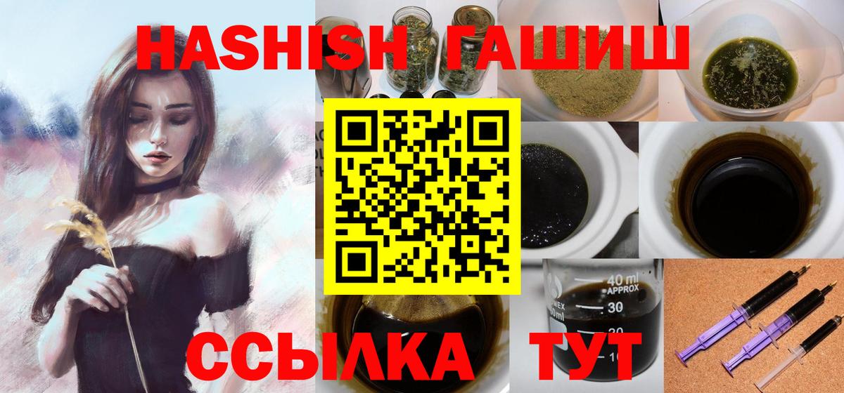 ГАШ хэш Миллерово