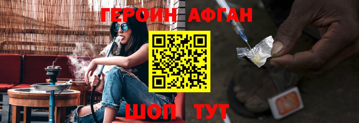 Миллерово  Героин VHQ  Вход с VPN 