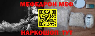 таблы Бугуруслан