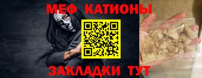 MESCALINE Бузулук