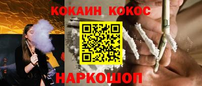 гидра Будённовск