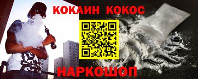 MESCALINE Бузулук