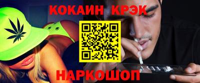 MESCALINE Бузулук