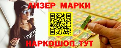 гидра Будённовск
