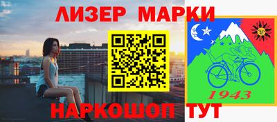 таблы Бугуруслан