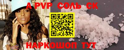MESCALINE Бузулук