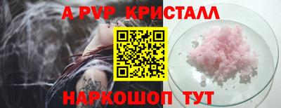 MESCALINE Бузулук