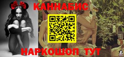 MESCALINE Бузулук