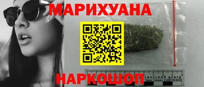 MESCALINE Бузулук