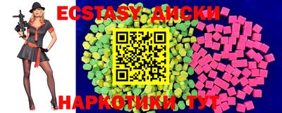 гидра Будённовск