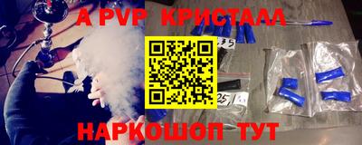 таблы Бугуруслан