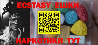 таблы Бугуруслан