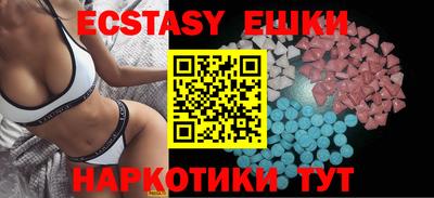 прущая мука Ижевск