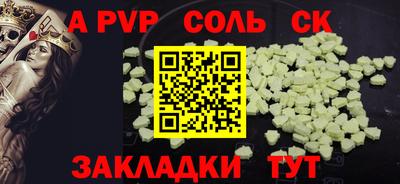таблы Бугуруслан