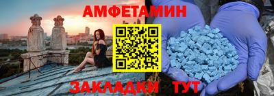 MESCALINE Бузулук