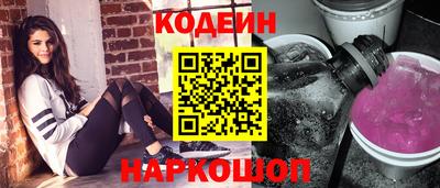 MESCALINE Бузулук