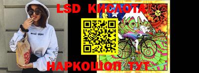 MESCALINE Бузулук