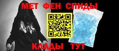 гидра Будённовск