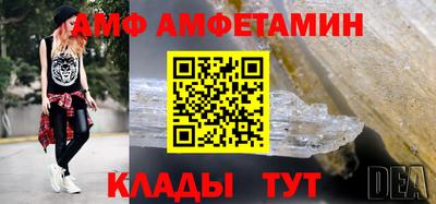 гидра Будённовск