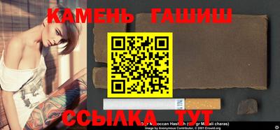 гидра Будённовск