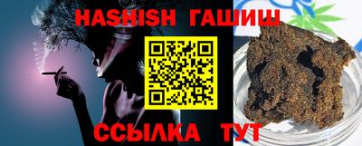 амф Иваново