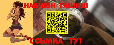 гидра Будённовск