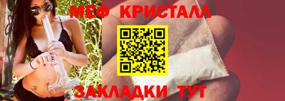 MESCALINE Бузулук