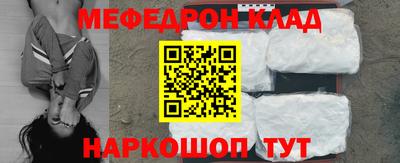 гидра Будённовск