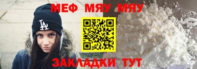 MESCALINE Бузулук