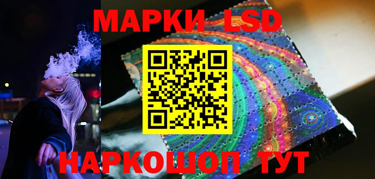 LSD-25 экстази кислота  Вход с VPN  Миллерово  ЛСД экстази ecstasy 