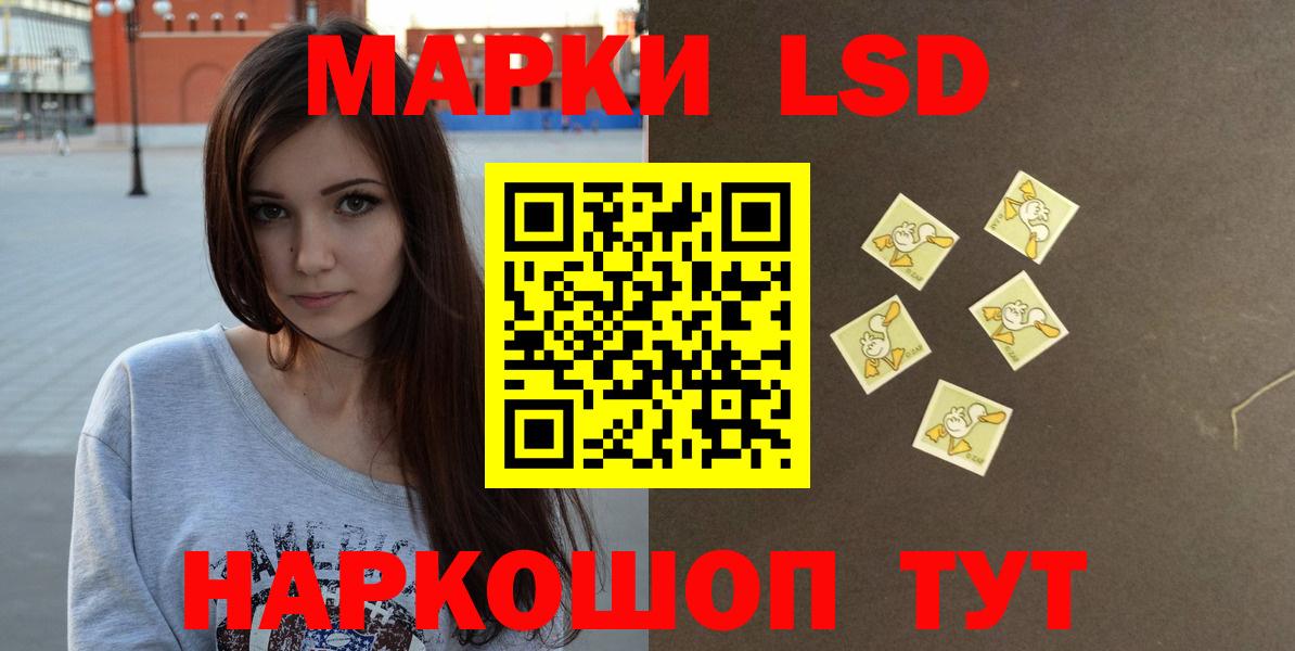 LSD-25 экстази ecstasy Миллерово