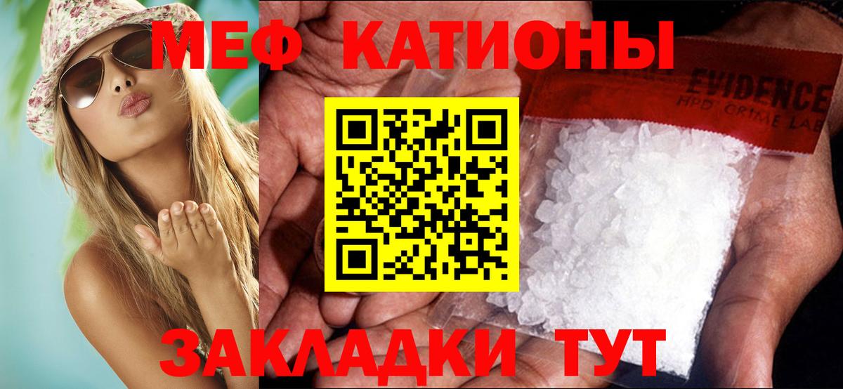 МЕФ  Миллерово