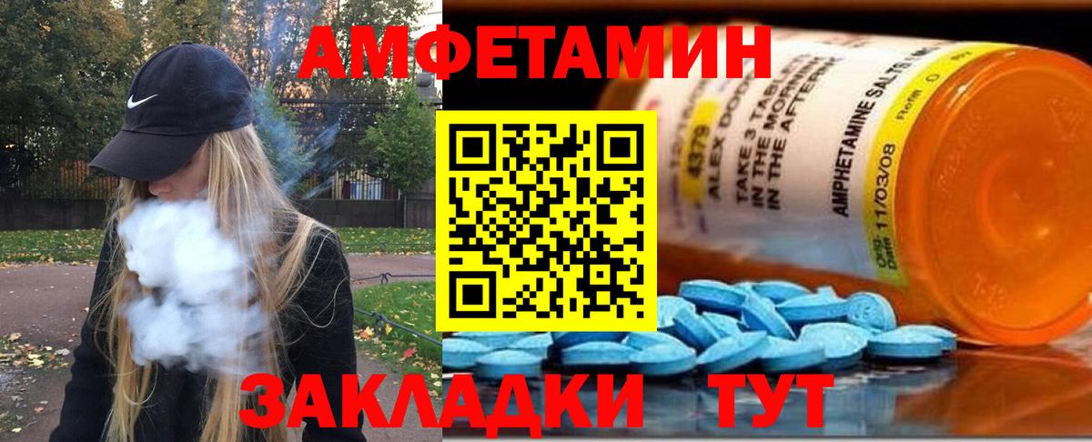 Метамфетамин  Вход с VPN  Миллерово  Метамфетамин пудра 