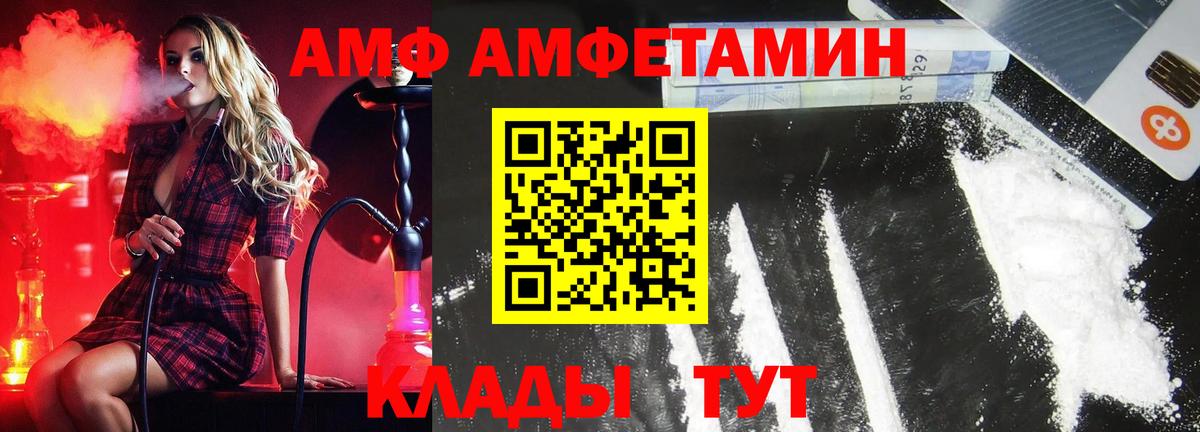 Метамфетамин Methamphetamine Миллерово