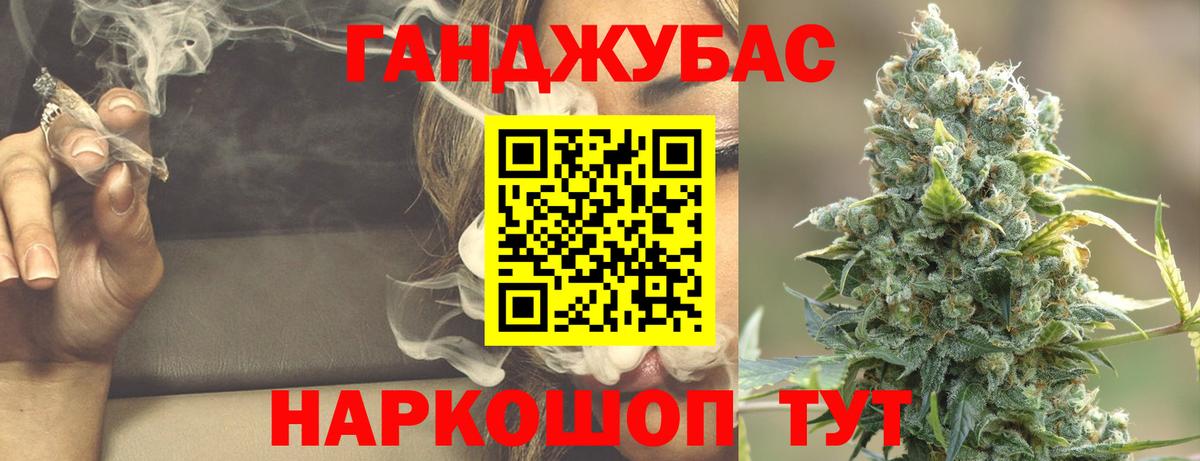 Миллерово  Бошки Шишки OG Kush  Вход с VPN  МАРИХУАНА планчик 